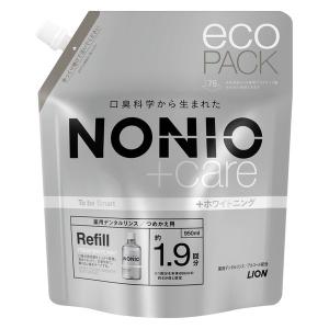 NONIO ノニオ プラスホワイトニング デンタルリンス フレッシュホワイトミント