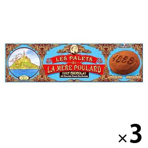 ラ メール プラール スタンダードパック パレショコラ 8枚 3個 モントワール クッキー ビスケット