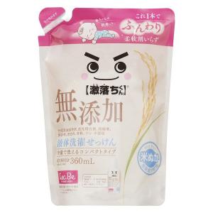 激落ちくん 無添加液体洗濯せっけん 詰め替え 360ml 1個 衣料用洗剤 レック