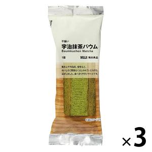 無印良品 不揃い 宇治抹茶バウム 1セット（3個） 良品計画