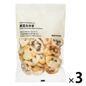 無印良品 お米のうまみを生かした 黒豆おかき 48g 1セット（3袋）