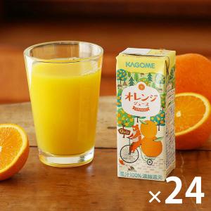 カゴメ 果汁100％ オレンジジュース　200ml 1箱（24本入）