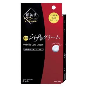 肌美精プレミア シワ改善 薬用クリーム 20g クラシエホームプロダクツ