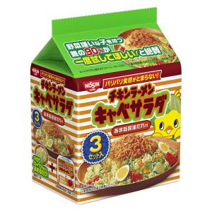 日清チキンラーメンキャベサラダ あま旨醤油たれ付 3食パック 1個 日清食品 袋麺