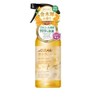 ノンスメル清水香 衣類・布製品・空間用スプレー 金木犀の香り