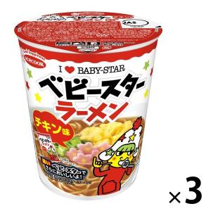 ベビースターラーメン チキン味 3個 エースコック カップ麺