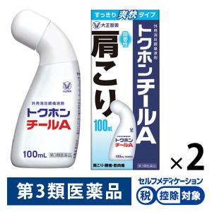 トクホンチールの商品一覧 通販 Yahoo ショッピング