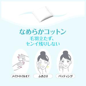 ユニ・チャーム シルコット82枚入×6箱セットの詳細画像3