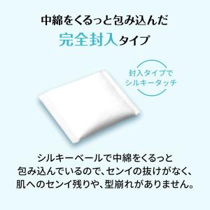 ユニ・チャーム シルコット82枚入×6箱セットの詳細画像4