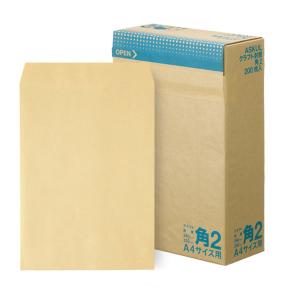 アスクル オリジナルクラフト封筒 角2（A4） 茶色 200枚