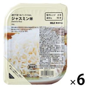 無印良品 温めて食べるパックごはん ジャスミン米 180g（1人前） 1セット（6個） 良品計画