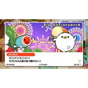 バンダイナムコエンターテインメント 太鼓の達人...の詳細画像2