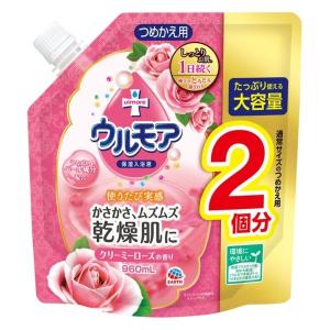 入浴剤 乾燥肌 保湿入浴液 ウルモア クリーミーローズ 詰替え 960mL アース製薬