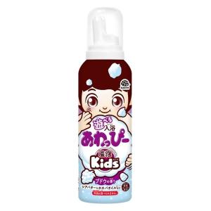 入浴泡 遊べる入浴あわっぴー ブドウの香り 160mL ふんわり水色の泡 アース製薬