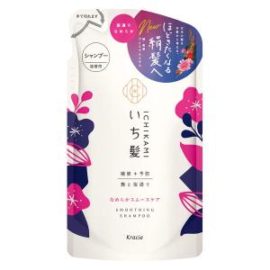 いち髪 なめらかスムースケア シャンプー 詰め替え 330ml クラシエホームプロダクツ