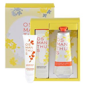 L’OCCITANE オスマンサス フレグランス＆ハンドクリームセット