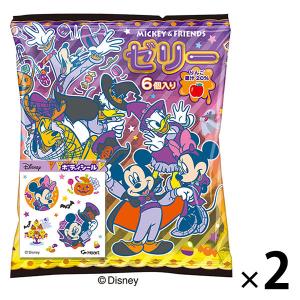 ハロウィン ゼリー ディズニーキャラクター 2袋 ハート