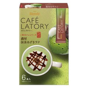 味の素AGF ブレンディ カフェラトリー スティック 濃厚抹茶あずきラテ