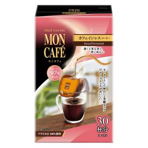 片岡物産 モンカフェ カフェインレスコーヒー 1個