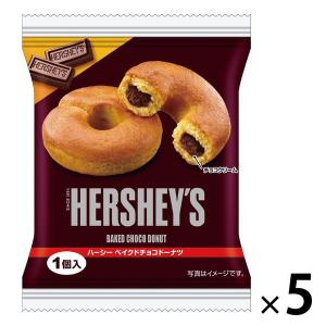 ベイクドチョコドーナツ 5個 ハーシー チョコレート