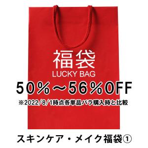 福袋のランキングtop100 人気売れ筋ランキング Yahoo ショッピング