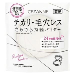 CEZANNE 毛穴レスパウダー詰替CL クリア