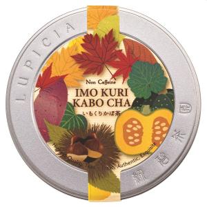 ルピシア 9209 いもくりかぼ茶 限定デザイン缶 1個
