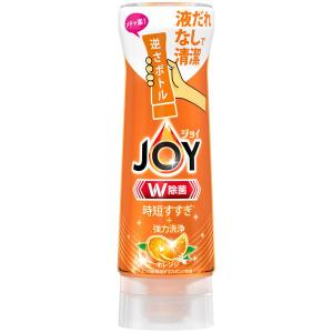 ジョイ JOY W除菌 食器用洗剤 逆さボトル オレンジ 本体