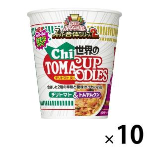 カップヌードル スーパー合体シリーズ チリトマト＆トムヤムクン 10個 カップ麺 日清食品