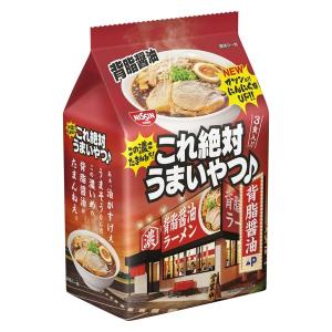 日清これ絶対うまいやつ♪ 背脂醤油 3食 1セット 1個