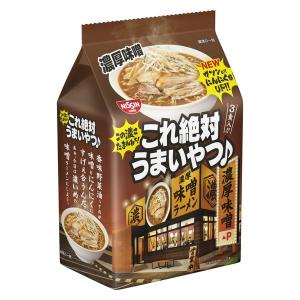 日清これ絶対うまいやつ♪ 濃厚味噌 3食 1セット 1個