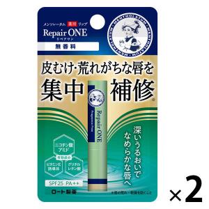 メンソレータム 薬用リップ リペアワン 無香料 2.3g ×2個