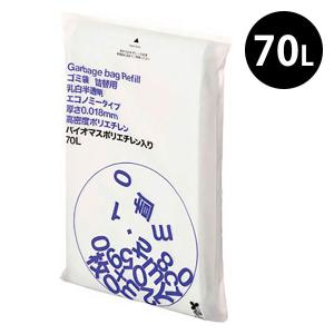 ゴミ袋 乳白半透明 エコノミー 高密度（薄手 カサカサ）70L 詰め替え用 100枚入×1 厚さ0.018mm アスクル オリジナル