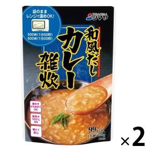 シマヤ 和風だしカレー雑炊 レトルト 220g×10入