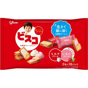 ビスコ大袋（アソートパック） 1袋 江崎グリコ ビスケット