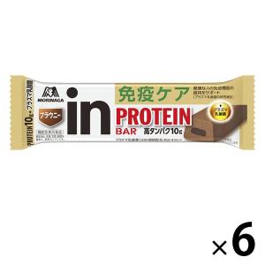 inバープロテインブラウニー 免疫ケア 6本 森永製菓 機能性表示食品