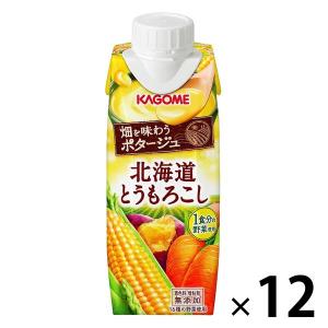 カゴメ 畑を味わうポタージュ 北海道とうもろこし 250g 1箱