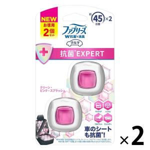 22年11月 車の芳香剤ピンクピンクのおすすめ人気ランキング Yahoo ショッピング