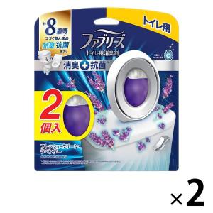 ファブリーズ W消臭 トイレ用消臭剤+抗菌 フレッシュクリーンラベンダー