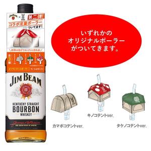 サントリー ジムビーム 700ml 瓶（DODコラボ ポーラー付）1本