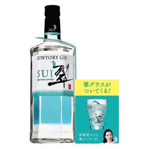 サントリー ジン 翠 700ml 瓶（グラス付き）1本