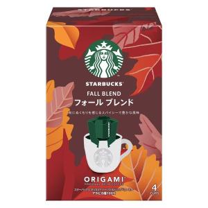 スターバックス オリガミ パーソナルドリップ コーヒー フォール ブレンド 1箱