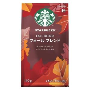 コーヒー スターバックス フォール 140g ブレンド