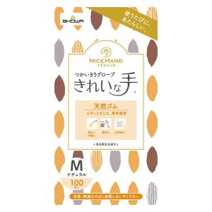 ショーワグローブ ナイスハンドきれいな手つかいきりグローブ