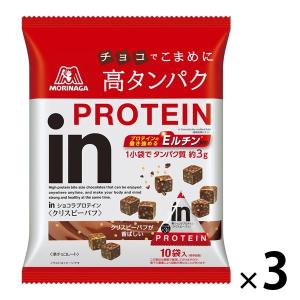 inショコラプロテイン 3袋 森永製菓 チョコレート