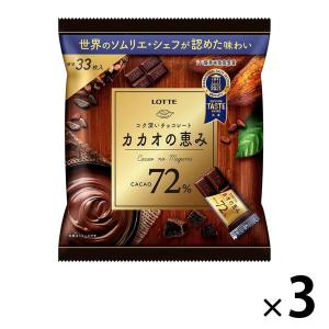 カカオの恵みシェアパック 3個 ロッテ チョコレート