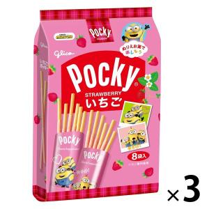 いちごポッキー＜8袋＞ 3個 江崎グリコ チョコレート 個包装