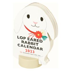 アニマルダイカットカレンダー うさぎ C-1473-ET 1冊 グリーティングライフ