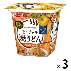 焼うどんモッチッチ だし醤油味 3個 カップ麺 エースコック