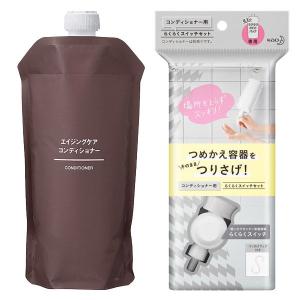 無印良品 エイジングケアコンディショナー&花王 らくらくスイッチ